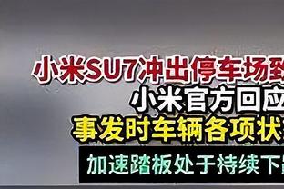 科罗纳：我有弗洛伦齐和其他4名球员赌球证据，将在10天左右公布